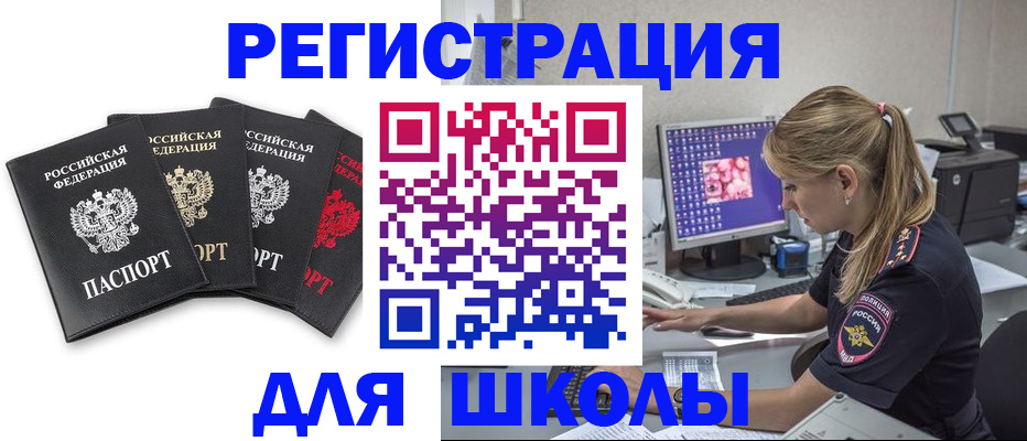 пропишу в квартире в Советской Гавани