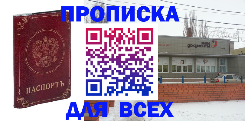 форма 3 в Советской Гавани
